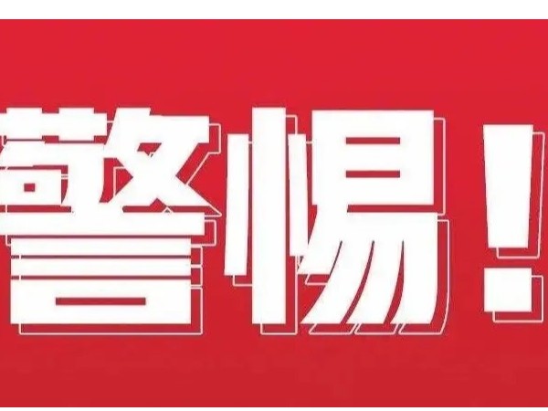 ô