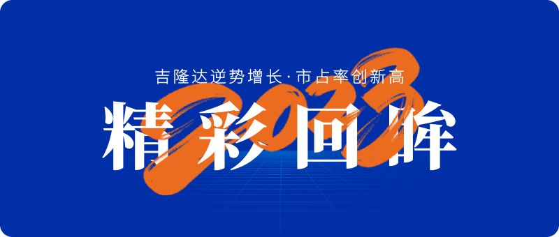 ӼŹʻ2023