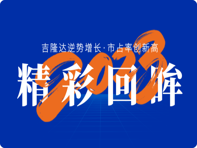 ӼŹ2023ʻ
